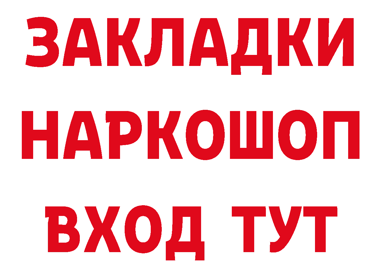 Альфа ПВП СК ТОР нарко площадка MEGA Мамоново